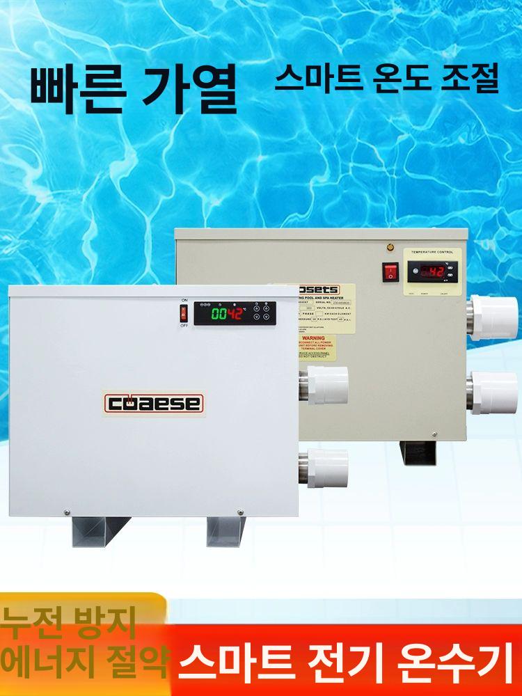 수영장 온수기 열교환 겨울용 항온 난방 필터 시스템 디스플레이 - 상세 이미지 2