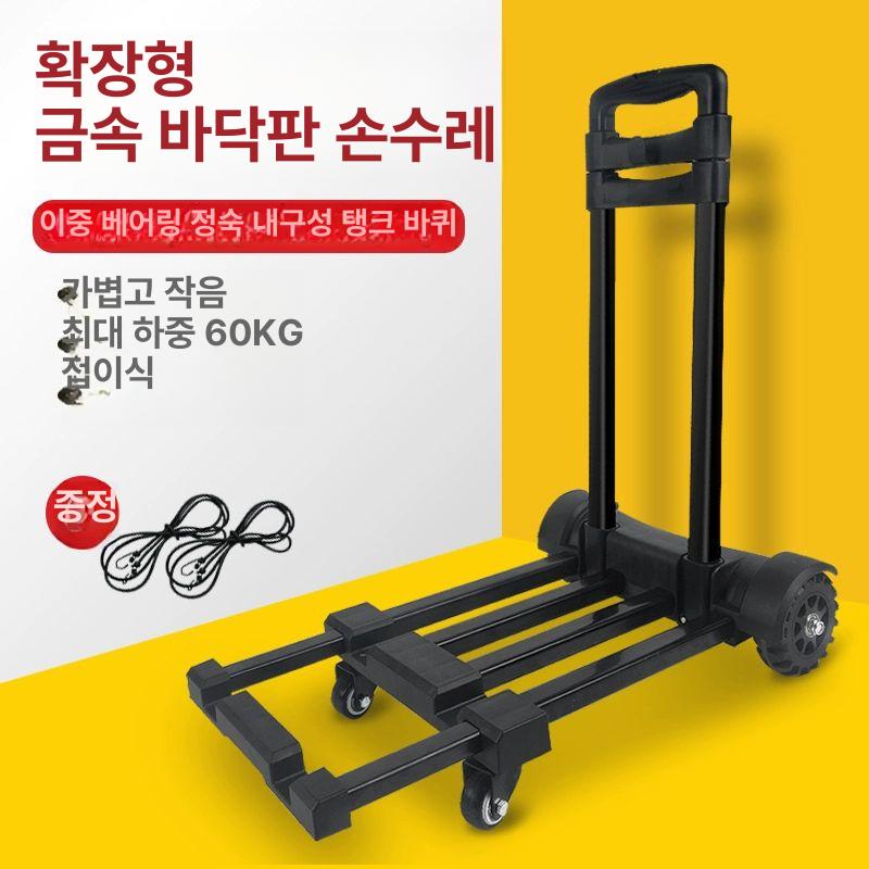 4륜 접이식 핸드카트 대형 손수레 정원용 운반 폭넓은 바퀴 휴대용 수레 - 상세 이미지 2