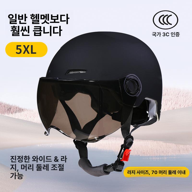 빅사이즈 하이바 헬멧 오토바이 스쿠터 전기자전거 - 상세 이미지 2