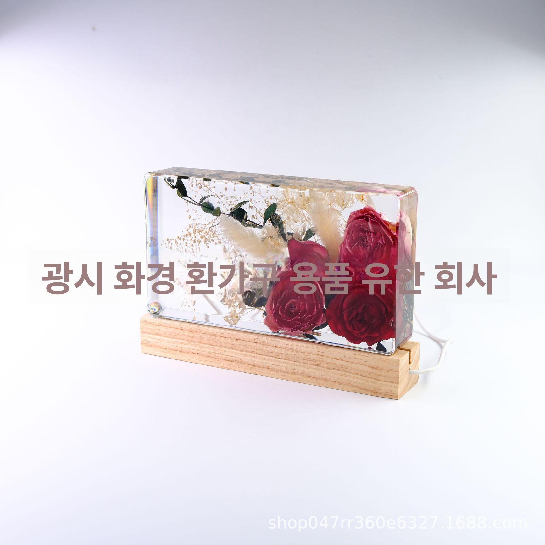 레진공예 꽃무드등 USB 꽃등 인테리어 감성조명 선물 라이트 웜 - 상세 이미지 4