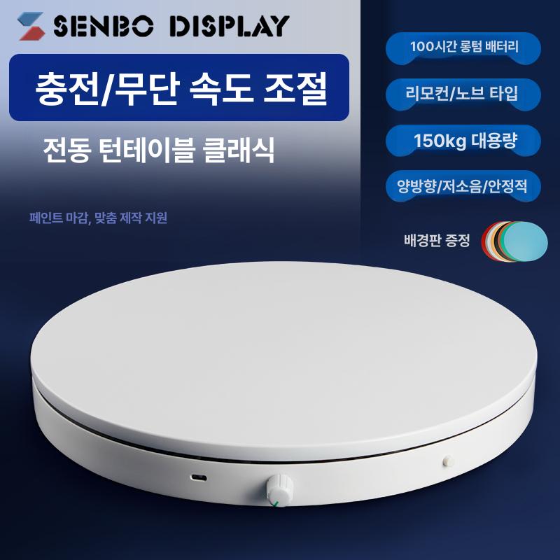대형 촬영용턴테이블 회전 모델 광고 돌림판 전신 제품 스튜디오 피규어 이동 양방향 - 상세 이미지 2