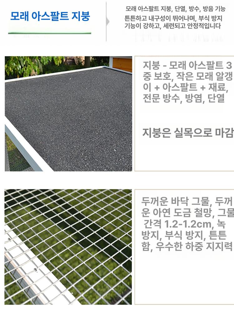 이동식 닭장 대형 닭사육장 조립식 새장 하우스 닭집 철제 메쉬 사육케이지 - 상세 이미지 4