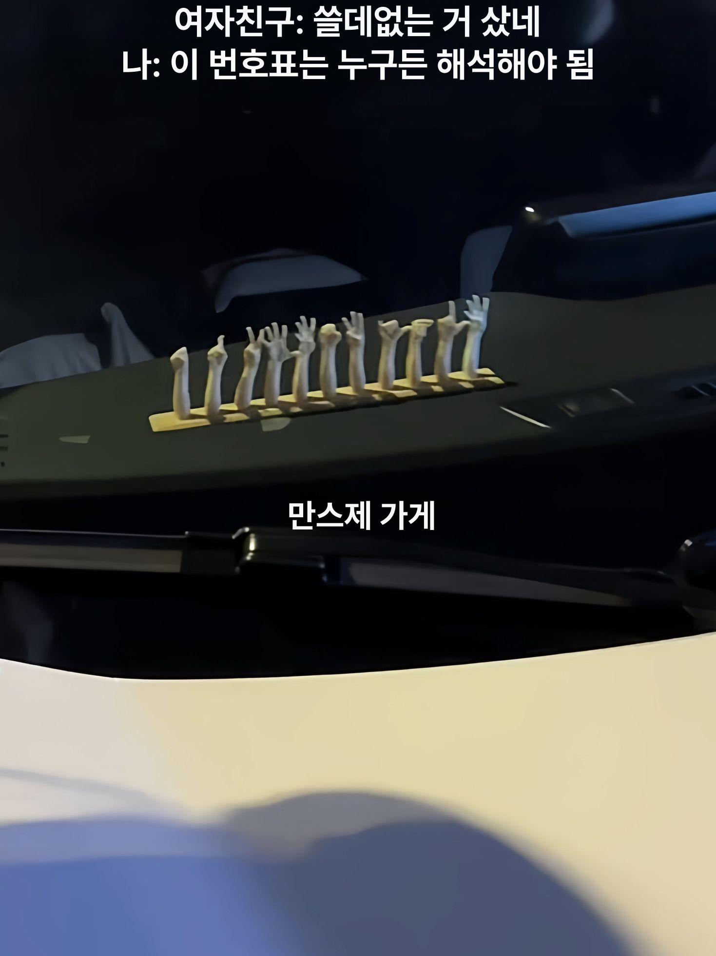 차량용 손가락 모양 주차번호 표시기 대시보드 임시 전화번호 스티커 제스처 표지판 - 상세 이미지 4