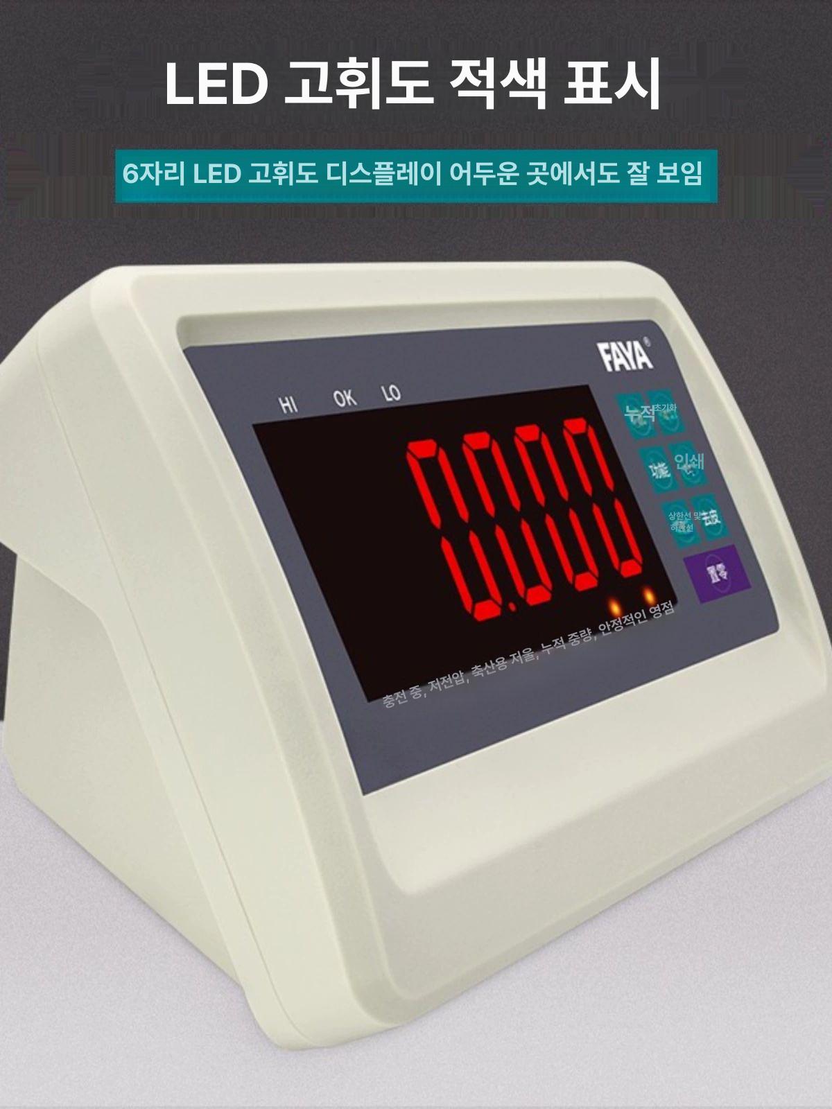 대형 계근대 파레트 3톤 공장 물류 무게측정기 축사 농장 전자저울 강화 톤백저울 이미지 6