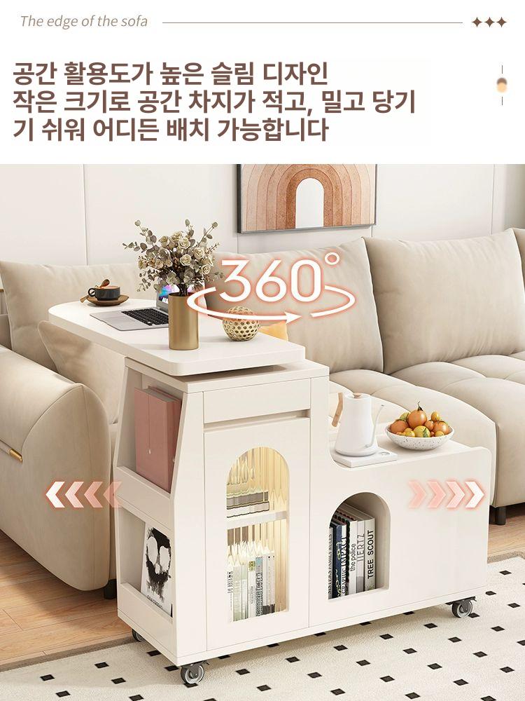 회전 이동식 사이드 테이블 높이조절 소파 옆 수납 탁자 침실 거실 발코니 - 상세 이미지 3