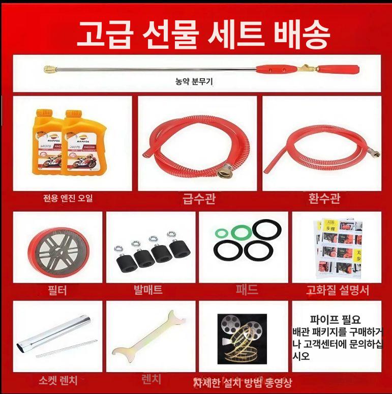 고압 농약살포기 이동식 고성능 압축 동력분무기 농사용 과수원 엔진분무기 전동 전기 - 상세 이미지 4