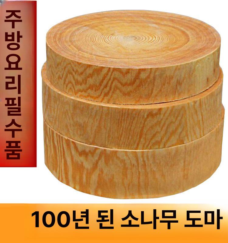 정육점 고기 통나무도마 가정용 주방 두께 직경 원형도마 업소용 상업용 단단한 - 상세 이미지 2