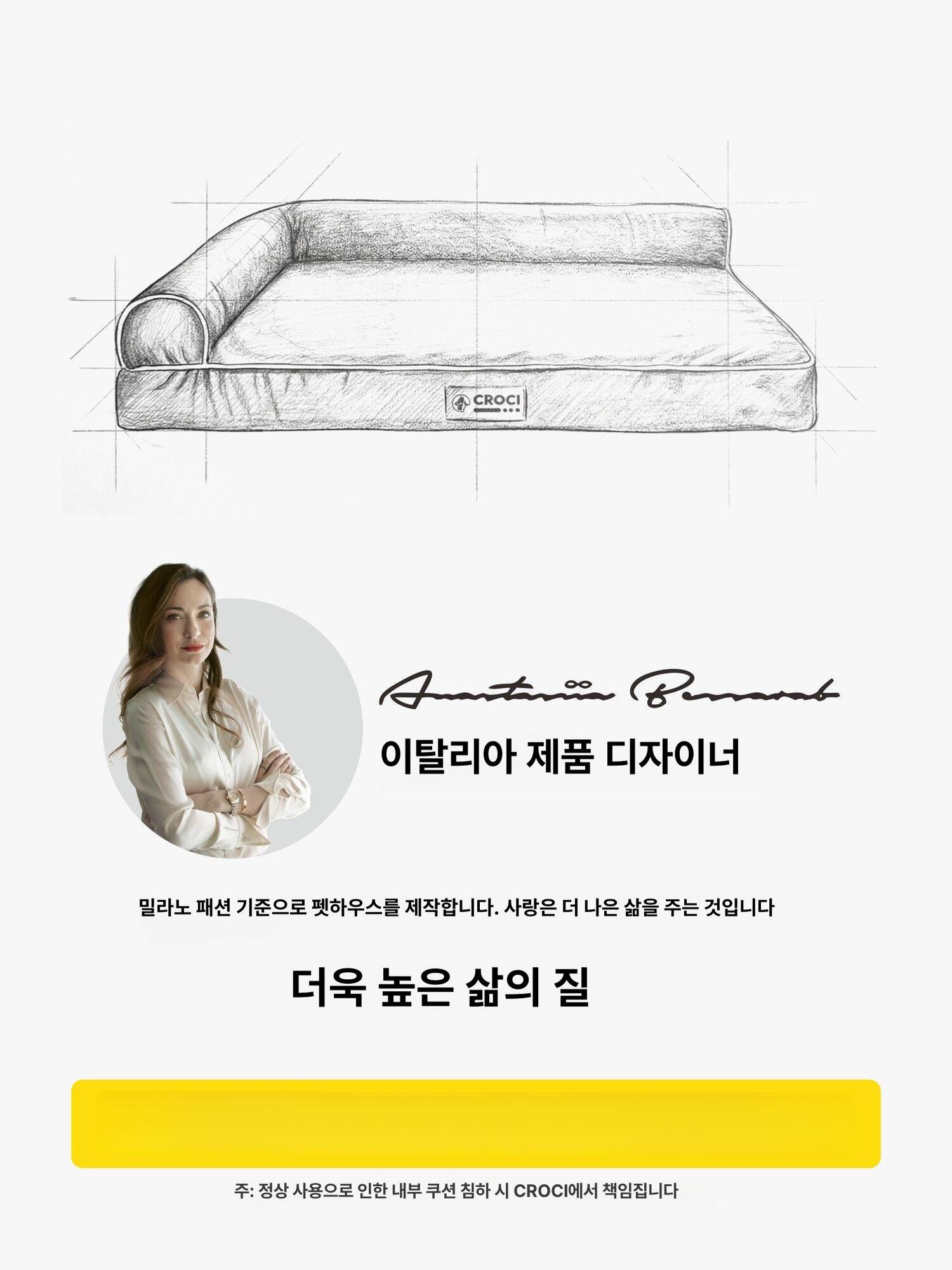 강아지 방석 대형견 침대 메모리폼 애견 쿠션 방수 옐로우 L 100x80x17cm 88cm 이하 30kg 이하 - 상세 이미지 2