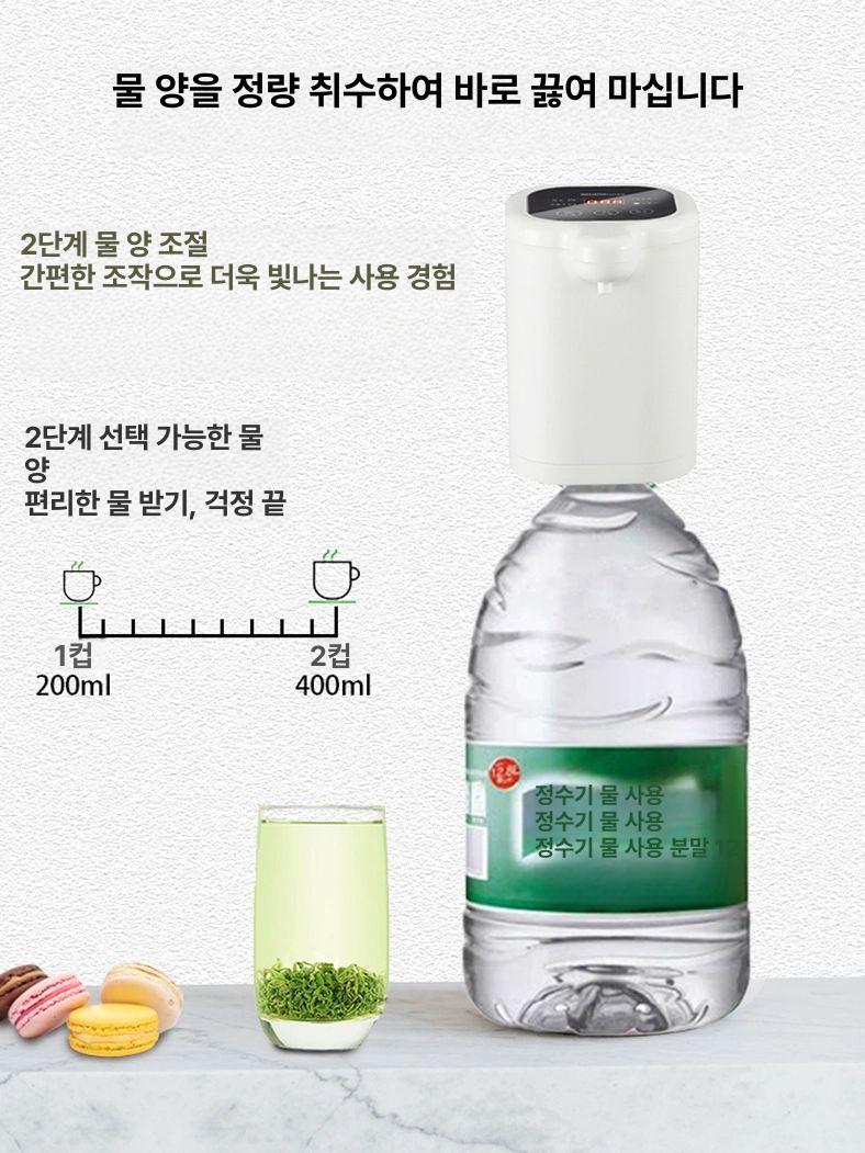 휴대용 미니온수기 캠핑용 순간온수기 여행용 전기 냉온수기 컴팩트 - 상세 이미지 4