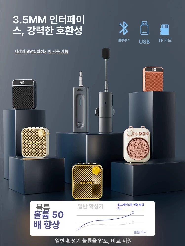 이동식 강의용무선마이크 헤드마이크 휴대용마이크 행사용 강사용 핀 블루투스마이크 - 상세 이미지 2