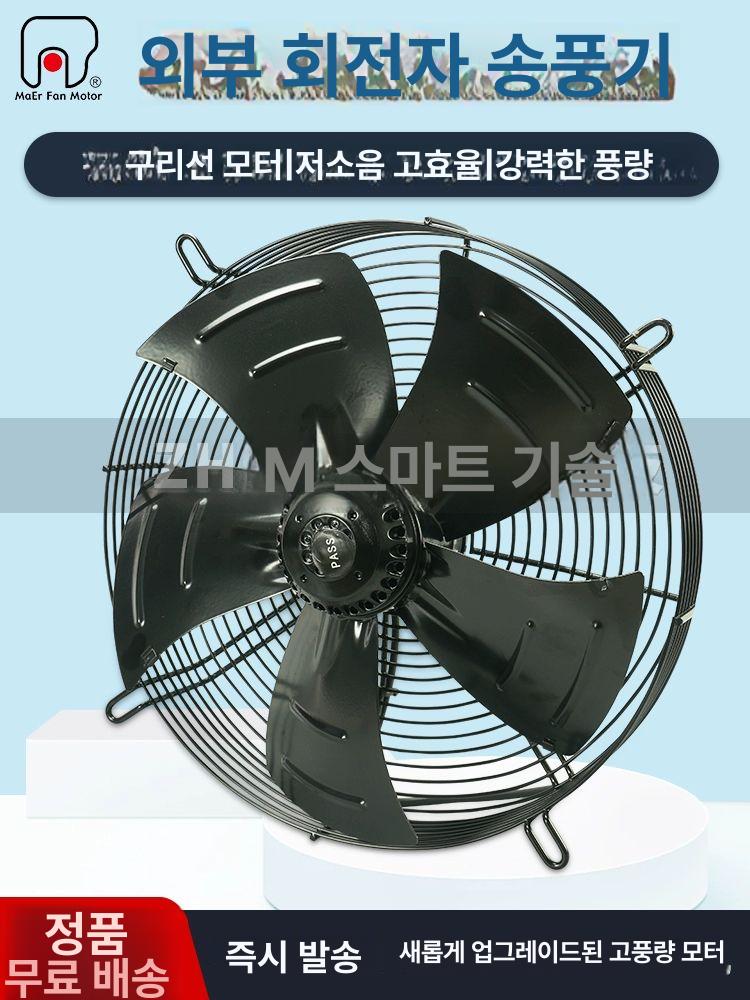 공랭식 공기냉각기 압력 쿨링팬 열교환기 방열판 공냉식 방열기 오일쿨러 유압쿨러 - 상세 이미지 2