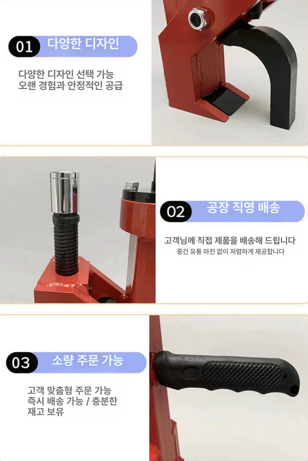 타이어 탈착기 수동식 휠 교체 정비 카센터 지렛대 헬퍼 기계 장비 수리도구 - 상세 이미지 3