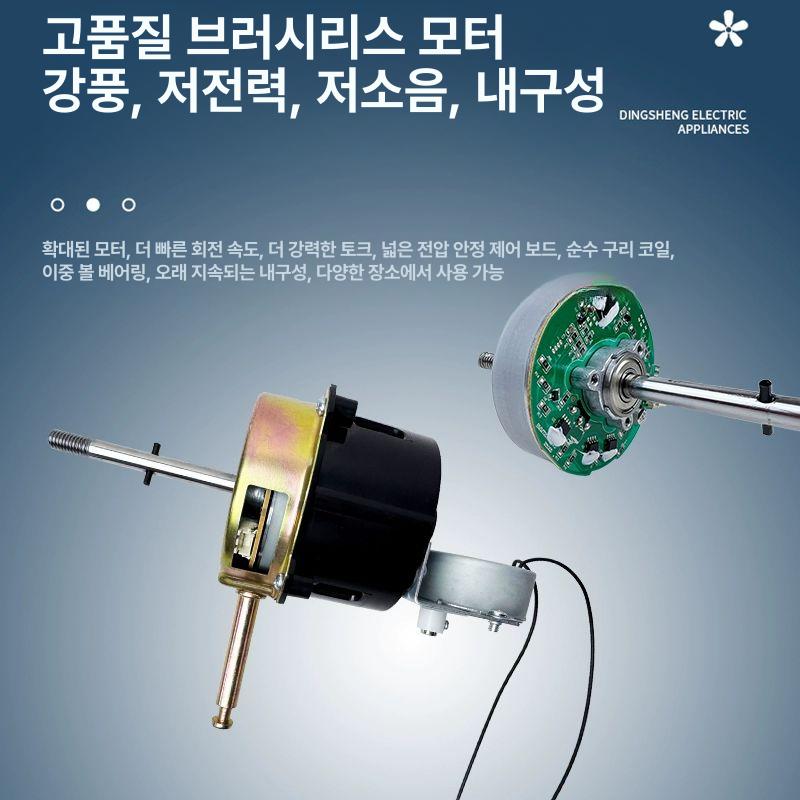 벽걸이 선풍기 캠핑 벽 기계식 이지클린 리모컨 사무실 주방 화장실 - 상세 이미지 2