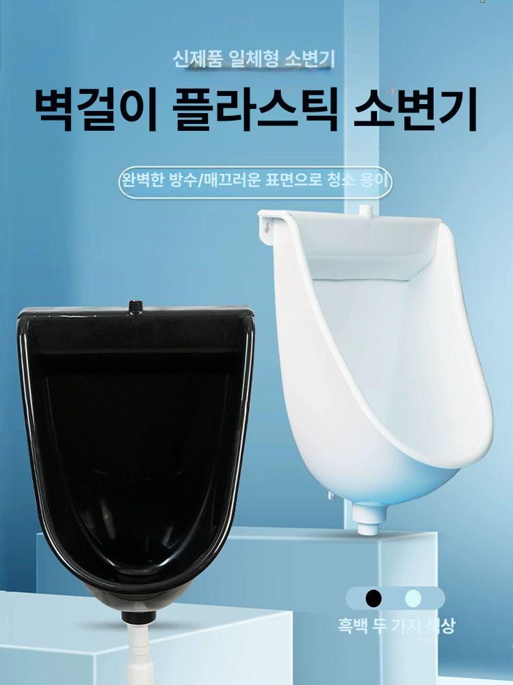 남성 벽걸이 소변기 건설 공사현장 공중화장실 농막 위생시설 백색 튼튼함 - 상세 이미지 4