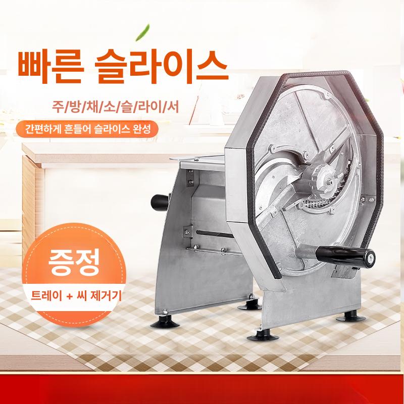 절단기 야채슬라이서 만능 양파 무채 당근 양배추슬라이서 양배추채썰기 다지기 - 상세 이미지 2