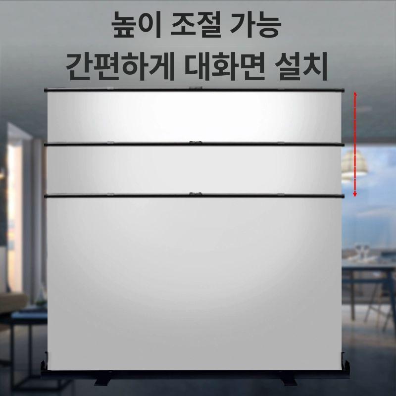 전동 빔스크린 롤러블 바닥형 가정용 스탠딩 프로젝터 시네마 자동 무선 - 상세 이미지 3