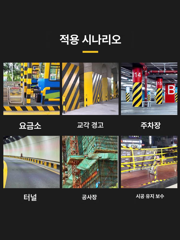 표시 안전 고휘도반사테이프 사선반사테이프 필름 도로용 주차장 황색 바닥 리플렉터 - 상세 이미지 4