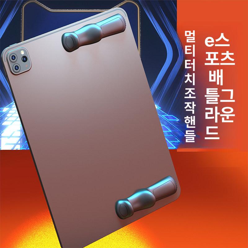 특수 태블릿 모바일 컨트롤러 조이스틱 좌우고정 연결 게임패드 색상 아이패드 - 상세 이미지 3
