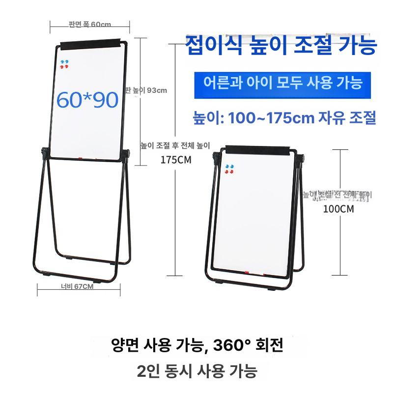 와이드형 화이트보드판 칠판 학교 메모보드 플립차트 교육용 강의실 교실 행거형 - 상세 이미지 3