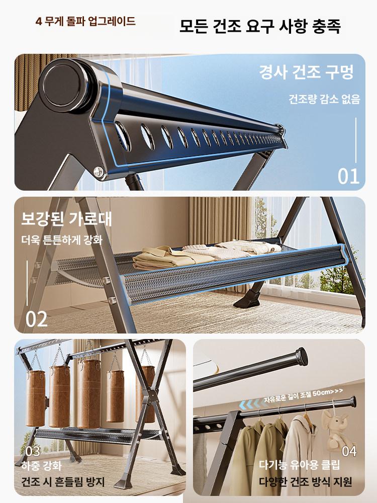 스탠드 건조대 접이식 대형 빨랫대 행거 수건 빨래걸이 바퀴 베란다 봉 실내외 - 상세 이미지 3