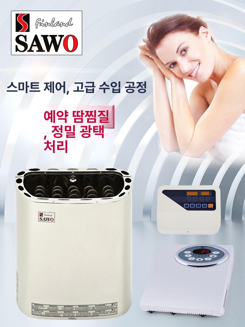 건식 사우나 스토브 핀란드식 찜질방 온열기 가정용 난방 전용 히터 - 상세 이미지 3