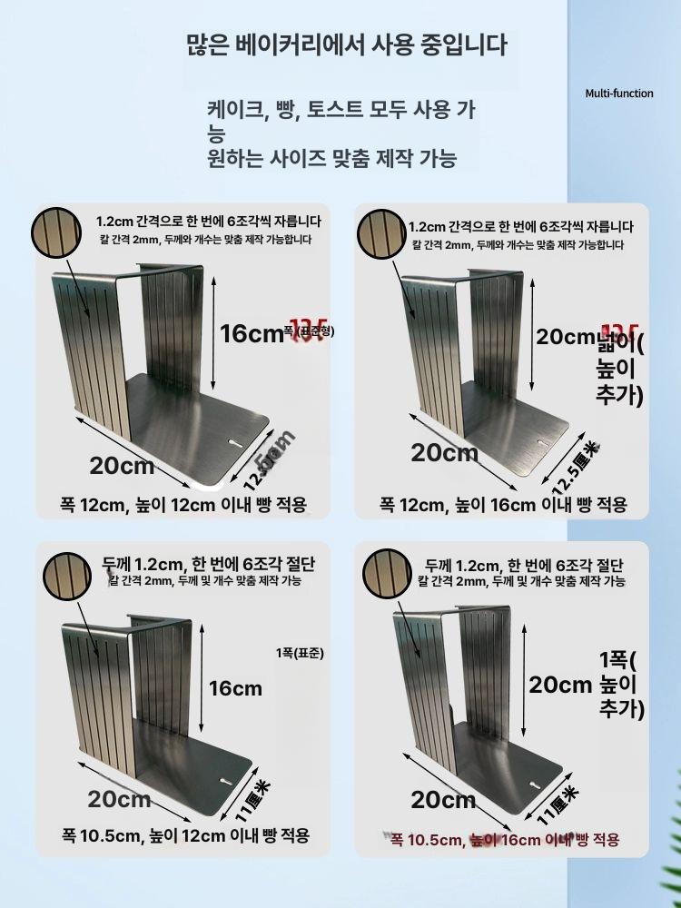 베이커리 커터기 슬라이스 가정용 두께 제빵 식빵슬라이서 컷팅 절단기 바게트 통식빵 - 상세 이미지 3