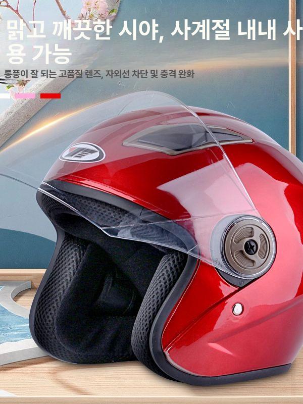 오토바이 헬멧 대형 이중 하이바 풀페이스 빅사이즈 사계절 안전모 바이크용 - 상세 이미지 2
