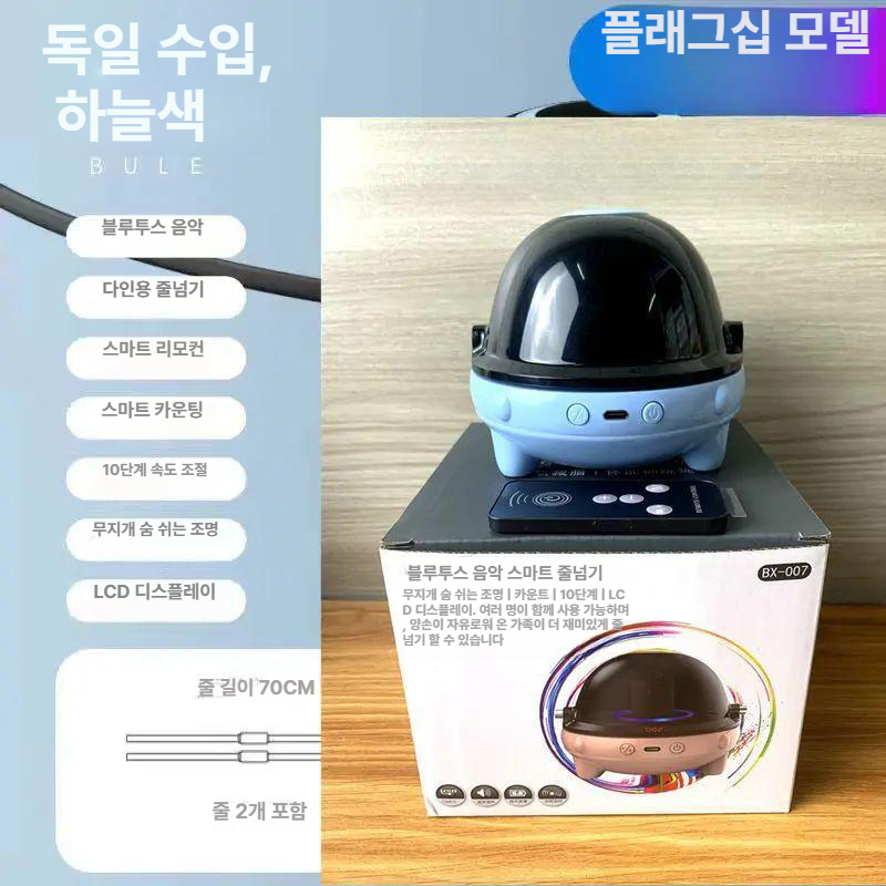 기계 자동줄넘기 머신 유산소 전신운동 측정기 카페저울 홈트 계수 전자저울 - 상세 이미지 3