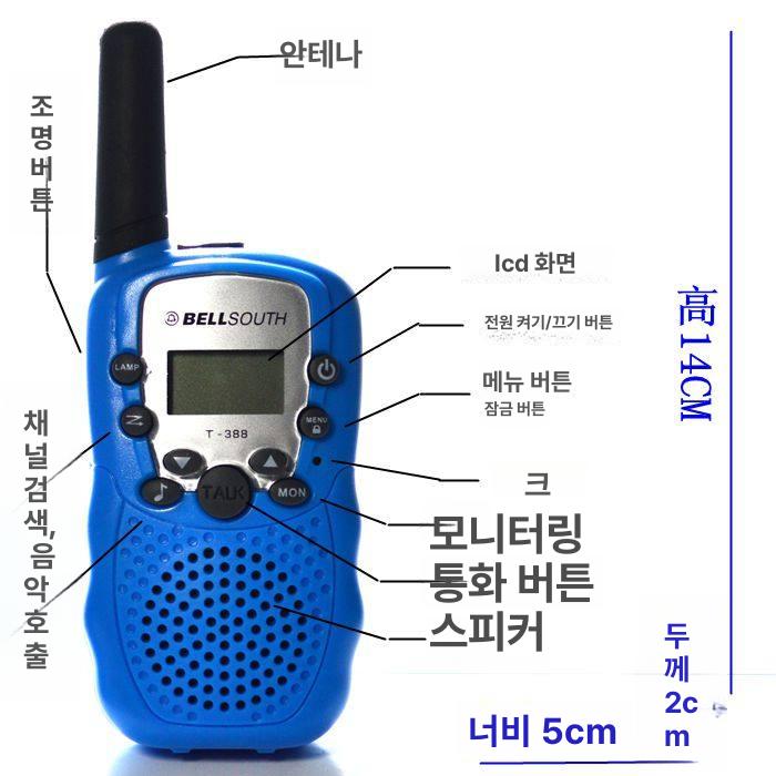 휴대용 무선 생활무전기 야외용 방수 내구성 강화 통신기 - 상세 이미지 2