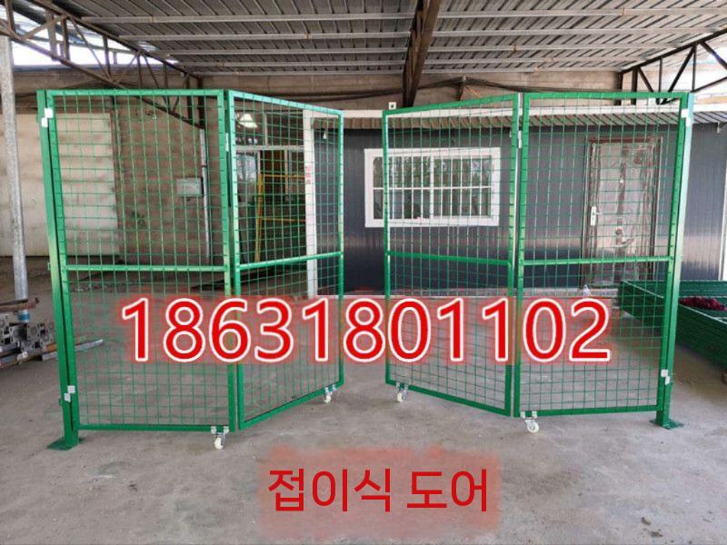 메쉬 주차장 인테리어 공간분리 철망 파티션 가림막 가벽 철조망 접이식 철제파티션 칸막이 - 상세 이미지 4