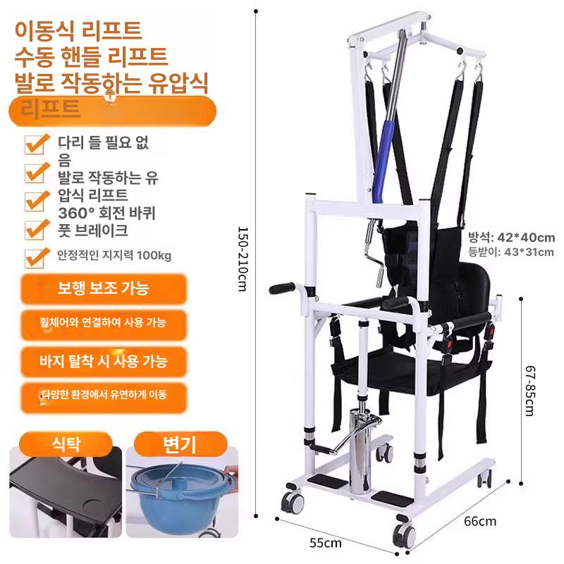 고하중 방수 욕실 이동 의자 부모님 샤워 보조기 노약자 거실 목욕 홈케어 의자식 리프트 - 상세 이미지 3
