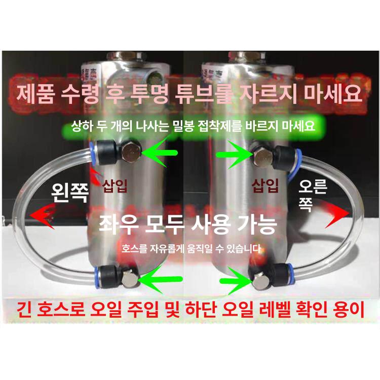 엔진오일 캐치탱크 세퍼레이터 포트 실리콘 호환 커버 매트 키트 부품 - 상세 이미지 5