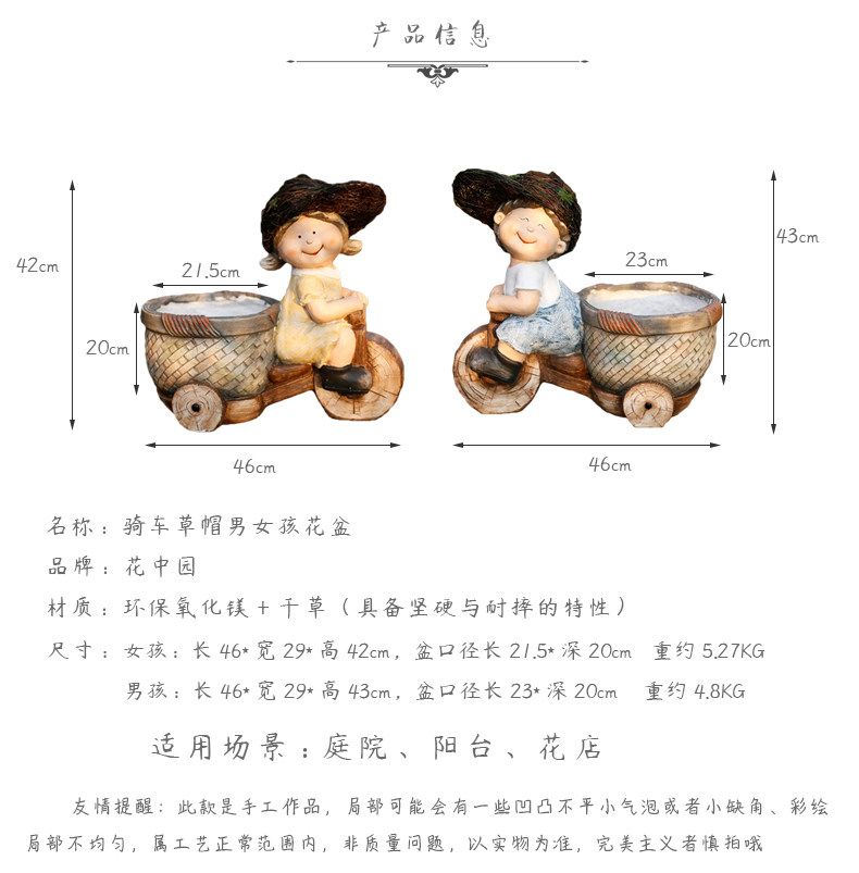 소품 펜션 장식모형 촬영 조경 야외 인테리어 촬영소품 장식품 카페 벽장식 빈티지 대형 가짜 - 상세 이미지 2