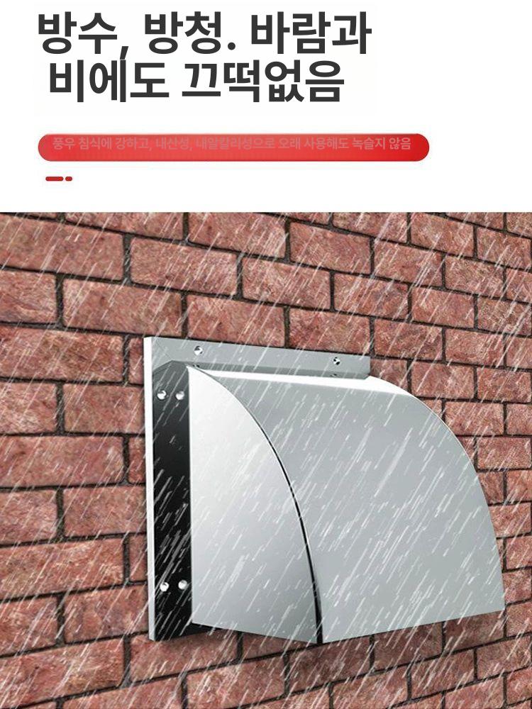 스텐 환기구 비막이 통풍구 환풍구 외부환풍기 후드 그릴 사각 매쉬 없음 바람막이 - 상세 이미지 3