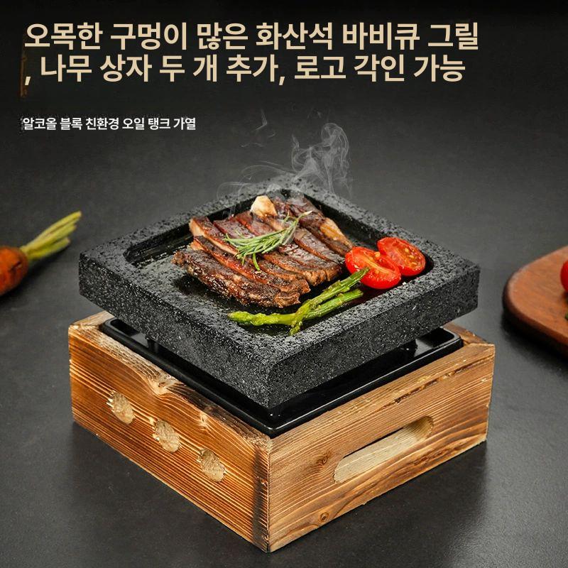 미니 그릴판 바비큐 무쇠 불판 일본식 구이용 바베큐 돌구이판 워머 스테이크돌판 - 상세 이미지 2