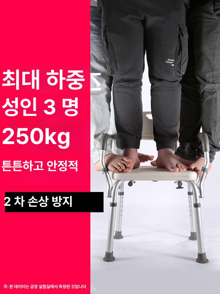 욕실 샤워의자 노인 목욕 보조의자 미끄럼방지 요양 A - 상세 이미지 2
