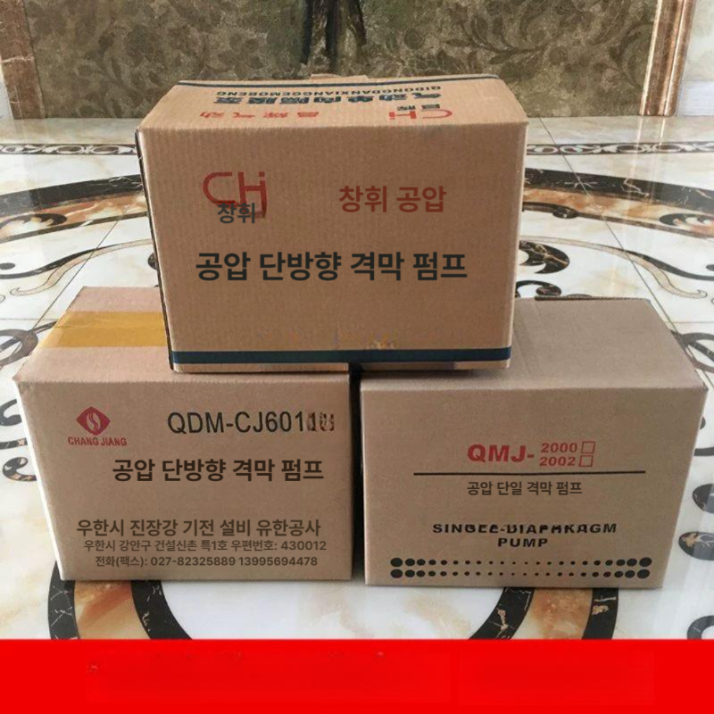 산업용 스테인리스 공기 다이아프램 알루미늄 순환 펌프 페인트 분사기 - 상세 이미지 5