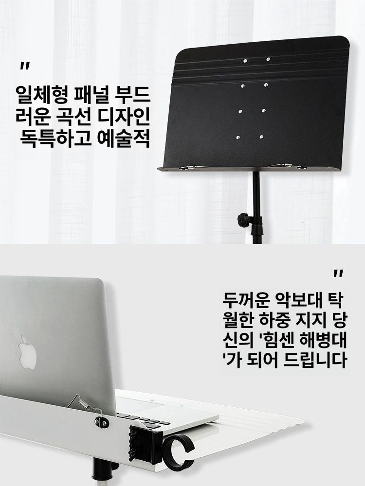 스탠드 악보보면대 받침대 독서대 휴대용보면대 공연용 악기 악보거치대 피아노 - 상세 이미지 2