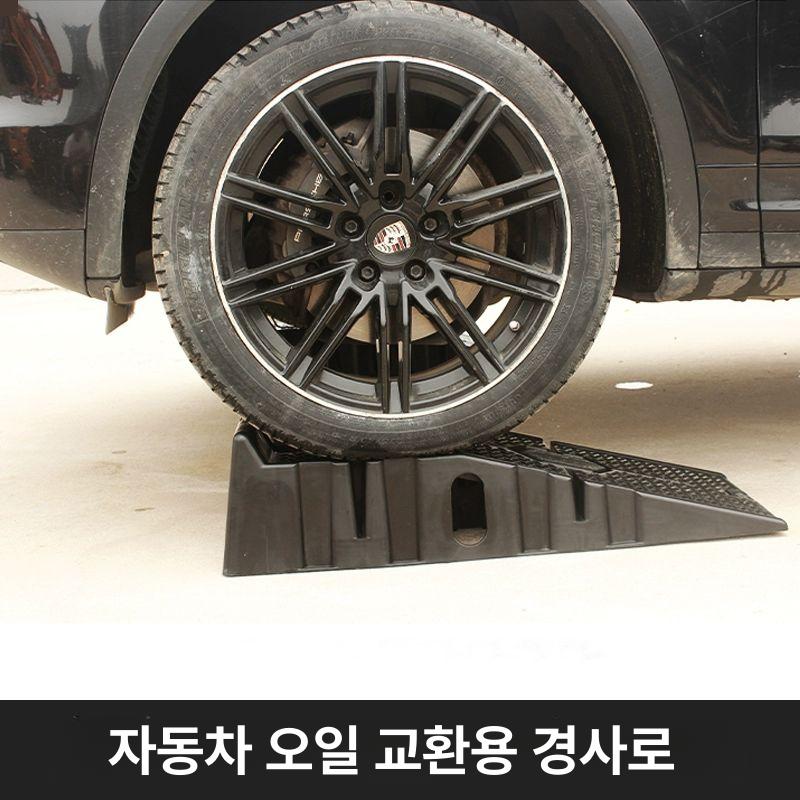 차량 바퀴 밀림방지 받침목 고무 스토퍼 경사로 안전 고정 소형 승용차 트럭 범용 받침대 - 상세 이미지 4