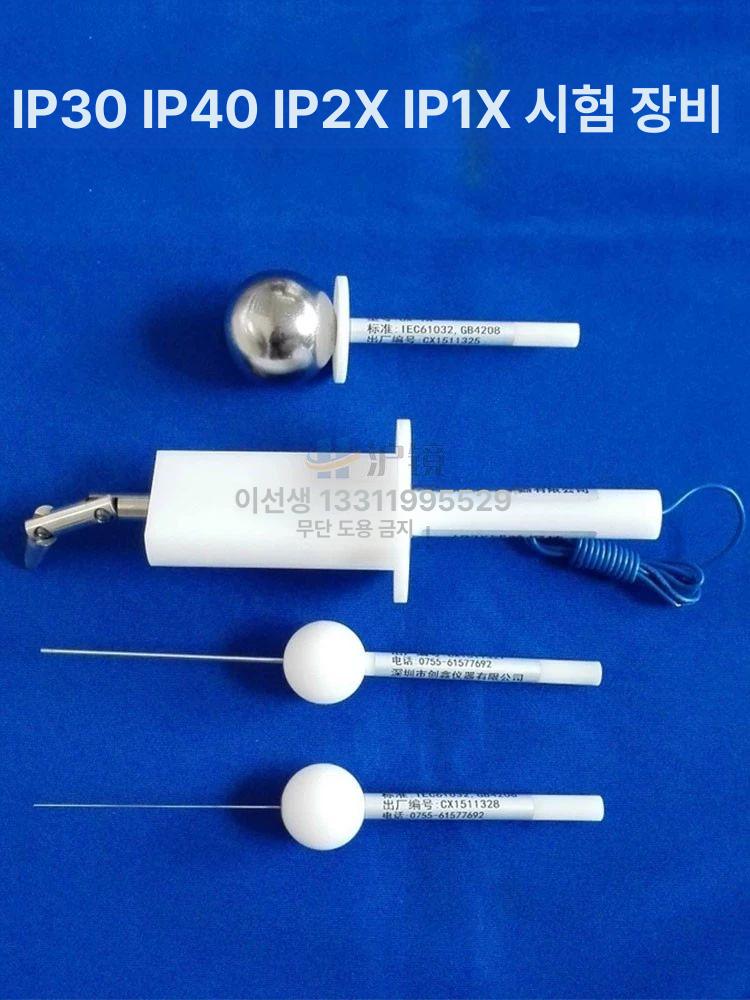 멀티미터 시험장비 보호검사 부품 진단 전기 테스터 테스트 디지털 실험실 분석기 - 상세 이미지 3