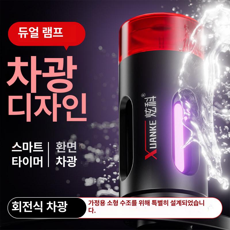 올렌토 어항uv살균기 살균램프 어항 녹조 램프 살균등 미니 3W - 상세 이미지 3