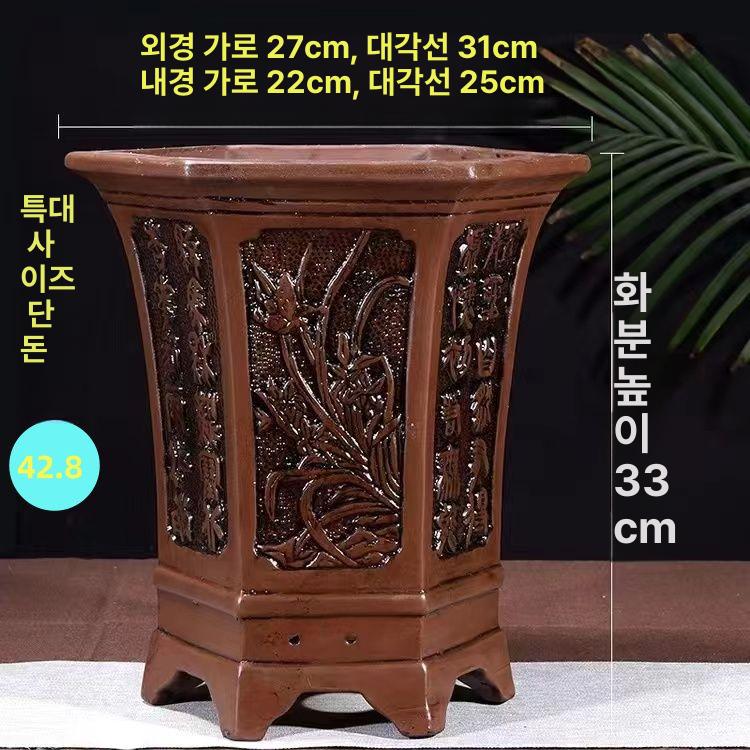 원예 분재화분 정원 플랜터 베란다 토분 대형화분 특대형 야외 모던 실내 직사각 옹기 - 상세 이미지 5