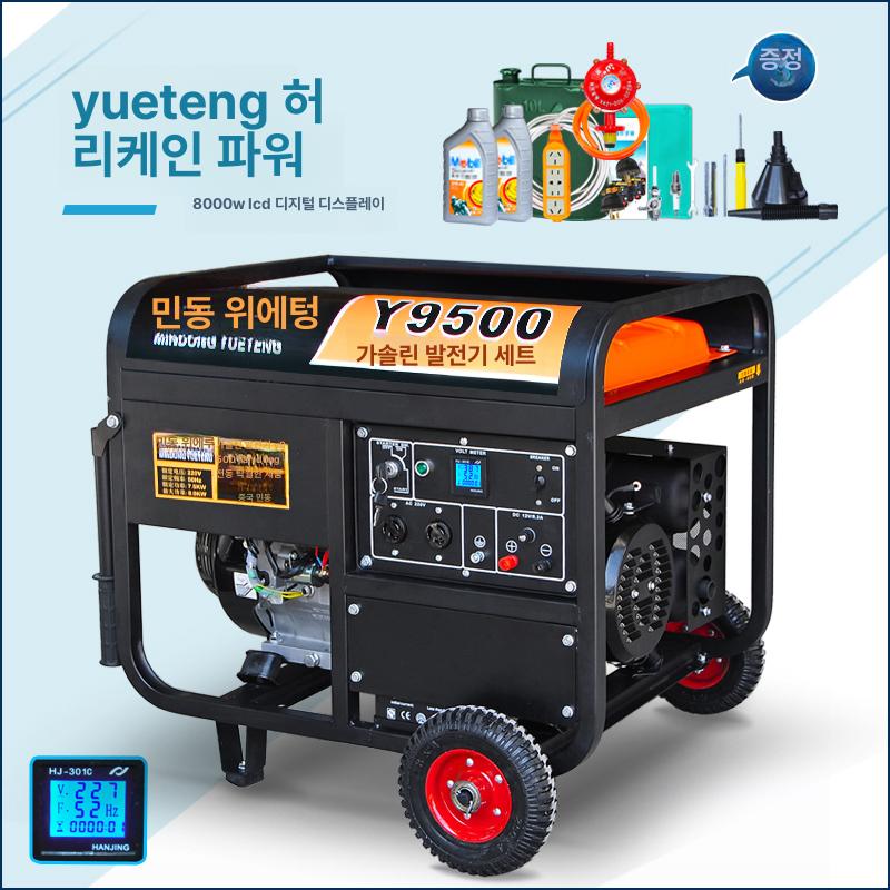 가솔린 발전기 소형 공업용 모터 인버터 산업용 자가 농업용 가정용 비상용 단상 엔진 - 상세 이미지 3