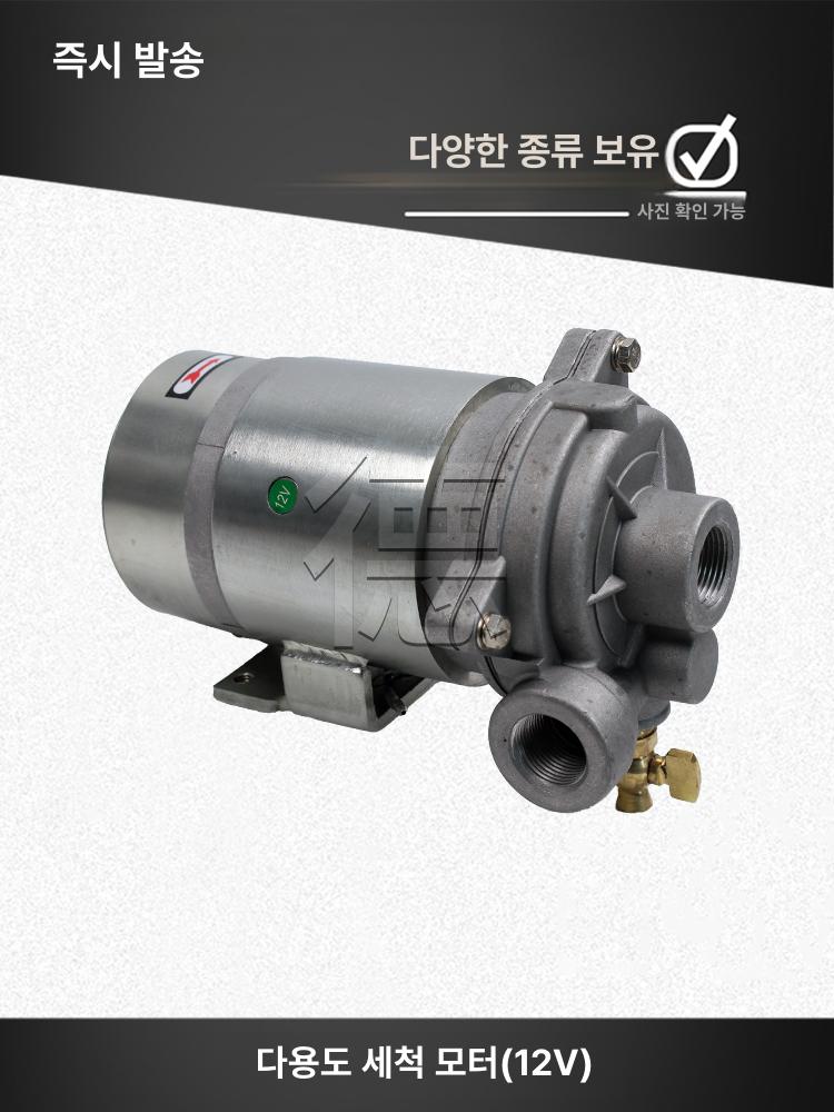 고압 워터펌프 전기 밸브 가압 시스템 산업용 기계 엔진 압력 장치 - 상세 이미지 2