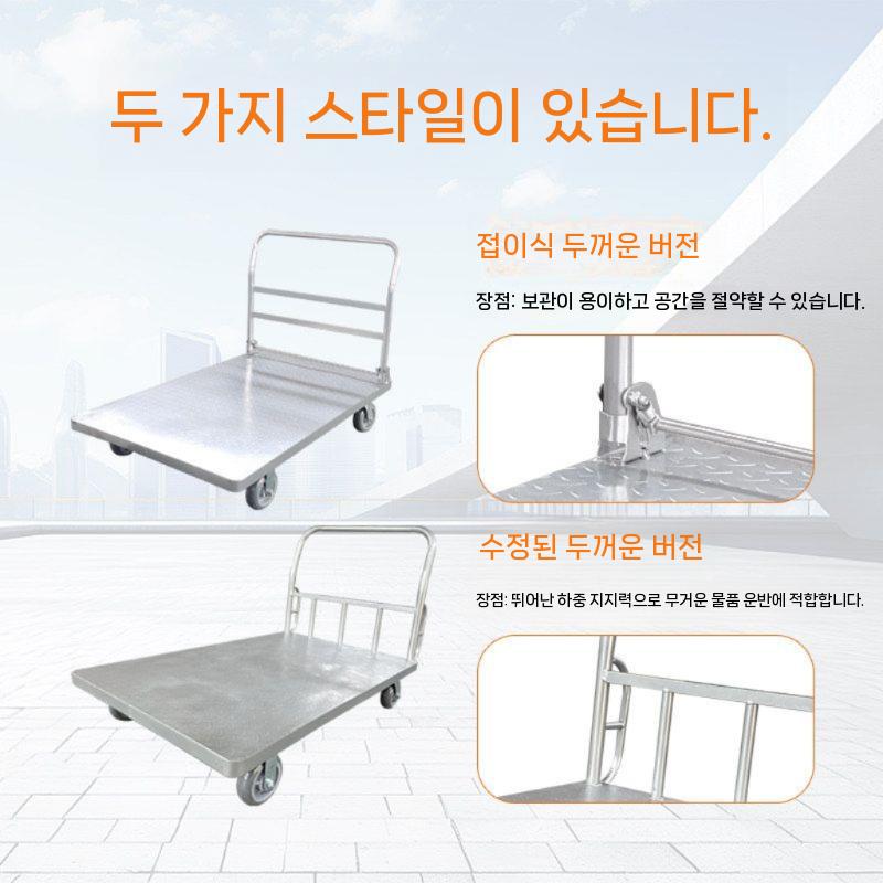 운반 작업용 시장바구니 접이식카트 핸드카트 피대차 구루마 짐수레 쇼핑카트 쇼핑 손수레 마트 - 상세 이미지 3