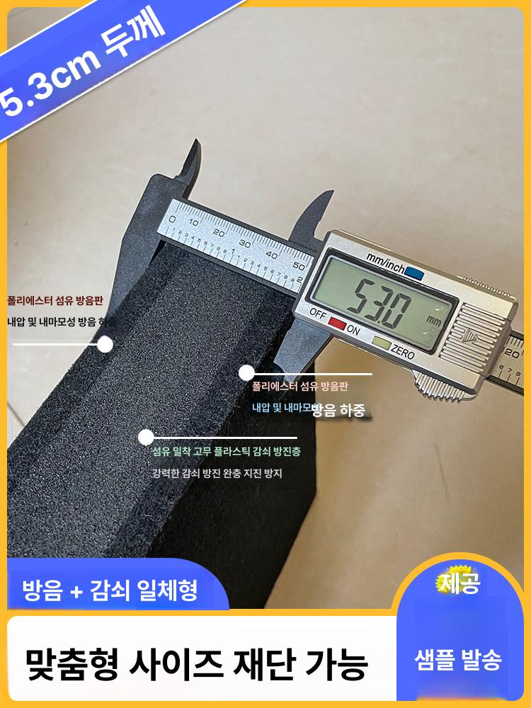 드럼 방음매트 패드 고무 연습용 세트 바닥 흡수 연습실 충격흡수 카페트 매트 모델 흡음 - 상세 이미지 3