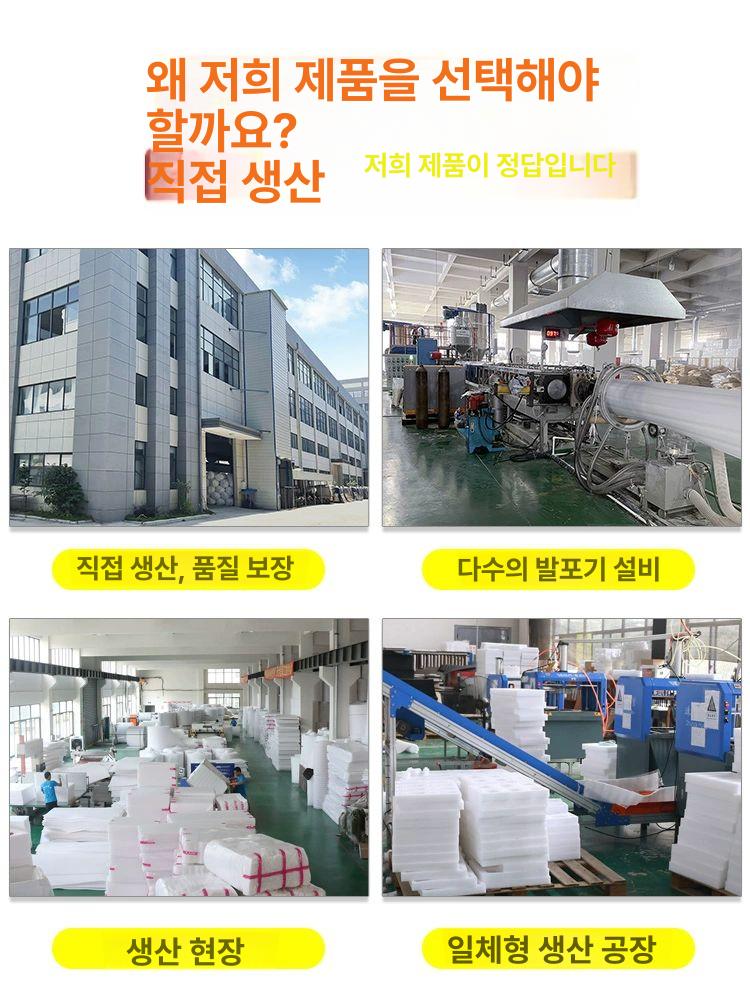 모서리포장 액자 파손방지 쿠션 스크래치 보호캡 패드 완충 충돌방지 모서리보호대 - 상세 이미지 5