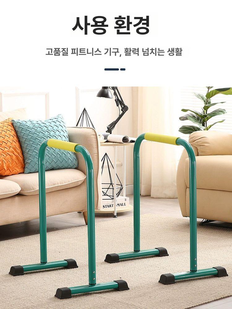 프론트레버 딥스바 평행봉 웨이트 고정 조절 가정용 근력 높이 스탠드 딥스기구 홈짐 - 상세 이미지 3