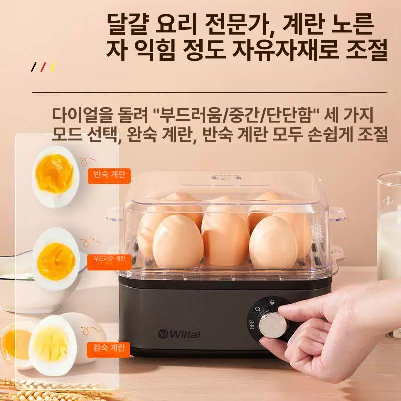 머신 에그스티머 쿠커 계란반숙기 삶은달걀 삶기 삶은계란 계란찜 가정 계란삶는기계 - 상세 이미지 2