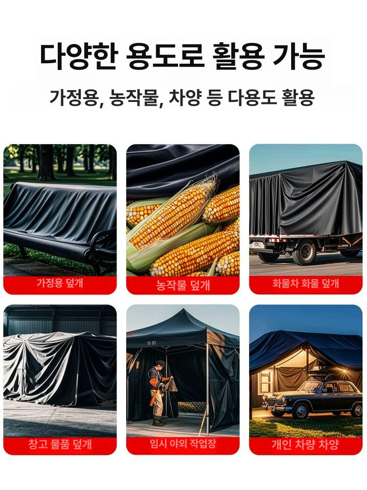 방수 야외 천막 2x4m 자외선 차단 방수천 비가림 방수포 피복 야외용 수납 - 상세 이미지 5